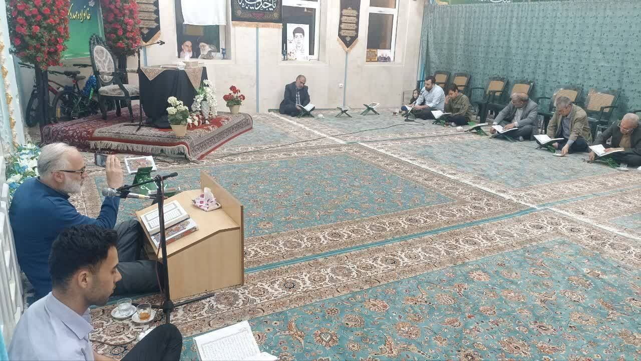 از
