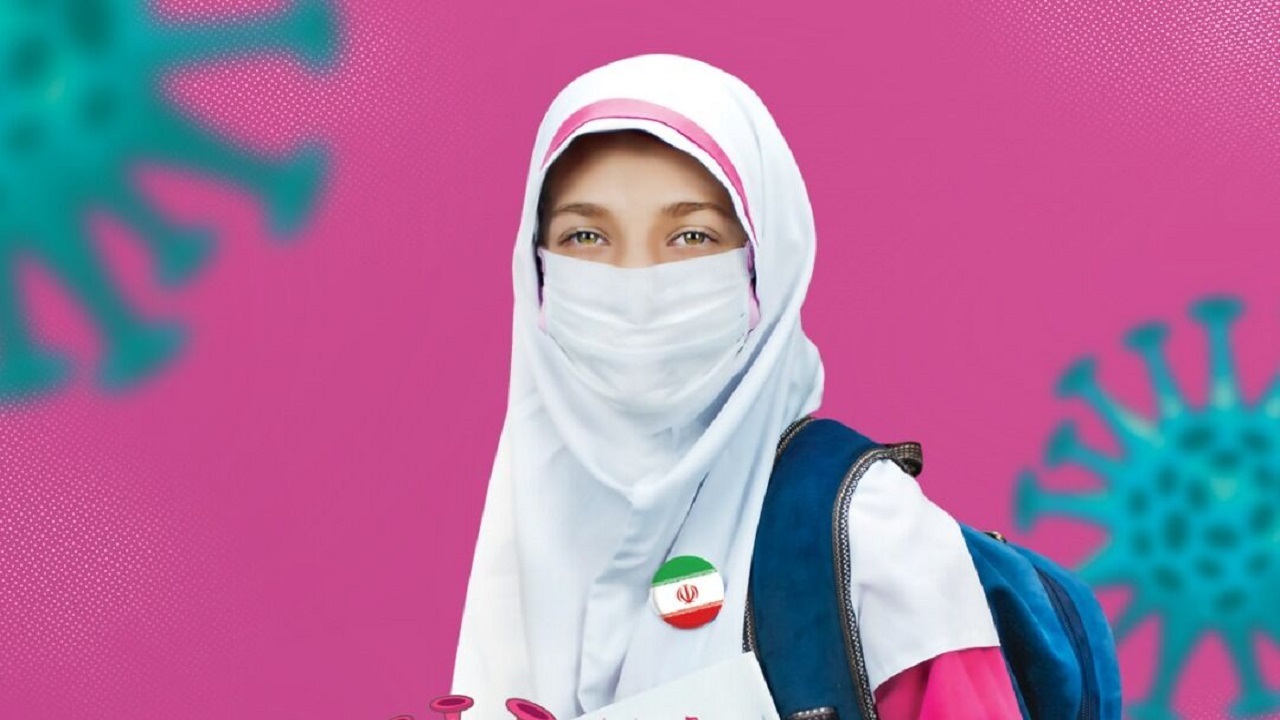 مدارس تهران از فردا حضوری هستند