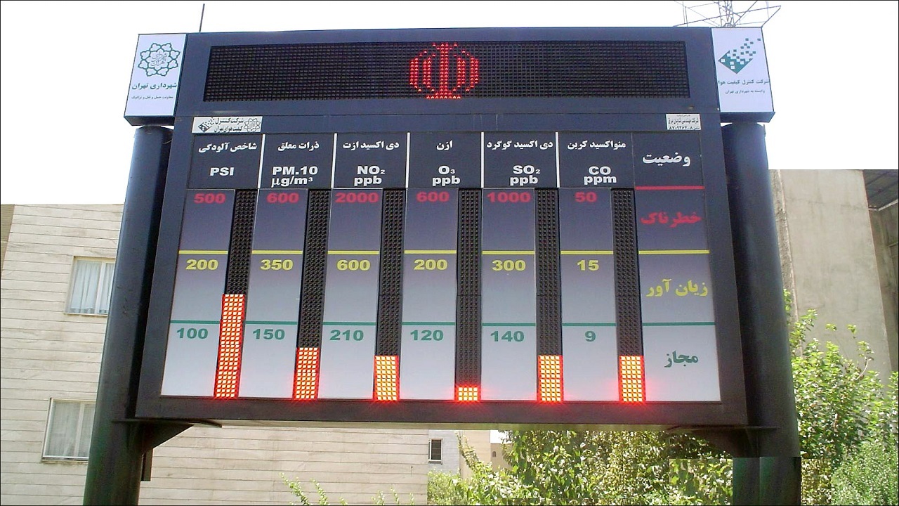 ۱۳ ایستگاه سنجش کیفیت هوا در وضعیت پاک