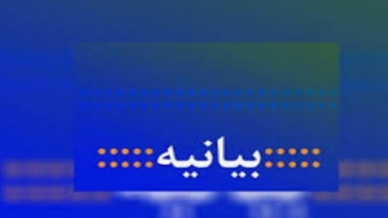 بیانیه استانداری قزوین درباره رعایت حجاب