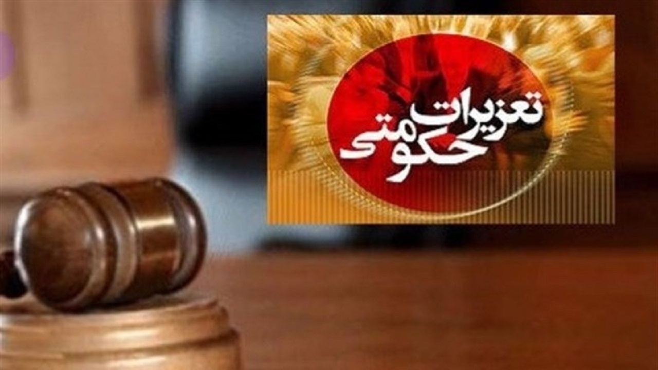 محکومیت دو واحد شیرینی فروشی متخلف در یزد