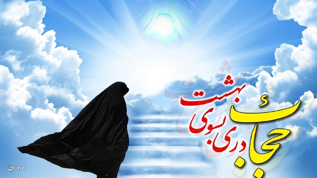 بیانیه شورای فرهنگ عمومی مهاباد