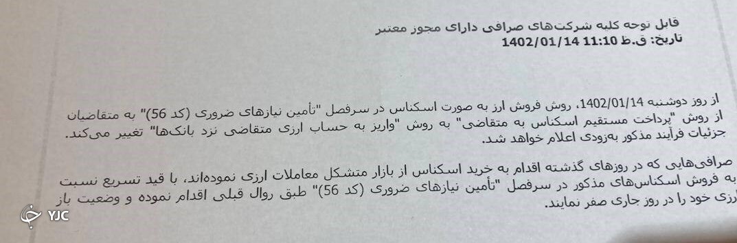 ارز
