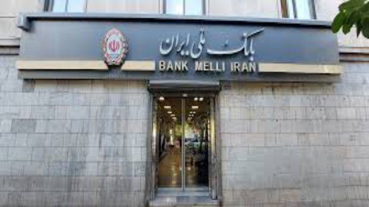 صدور دسته چک برای اتباع خارجی در بانک ملی ایران