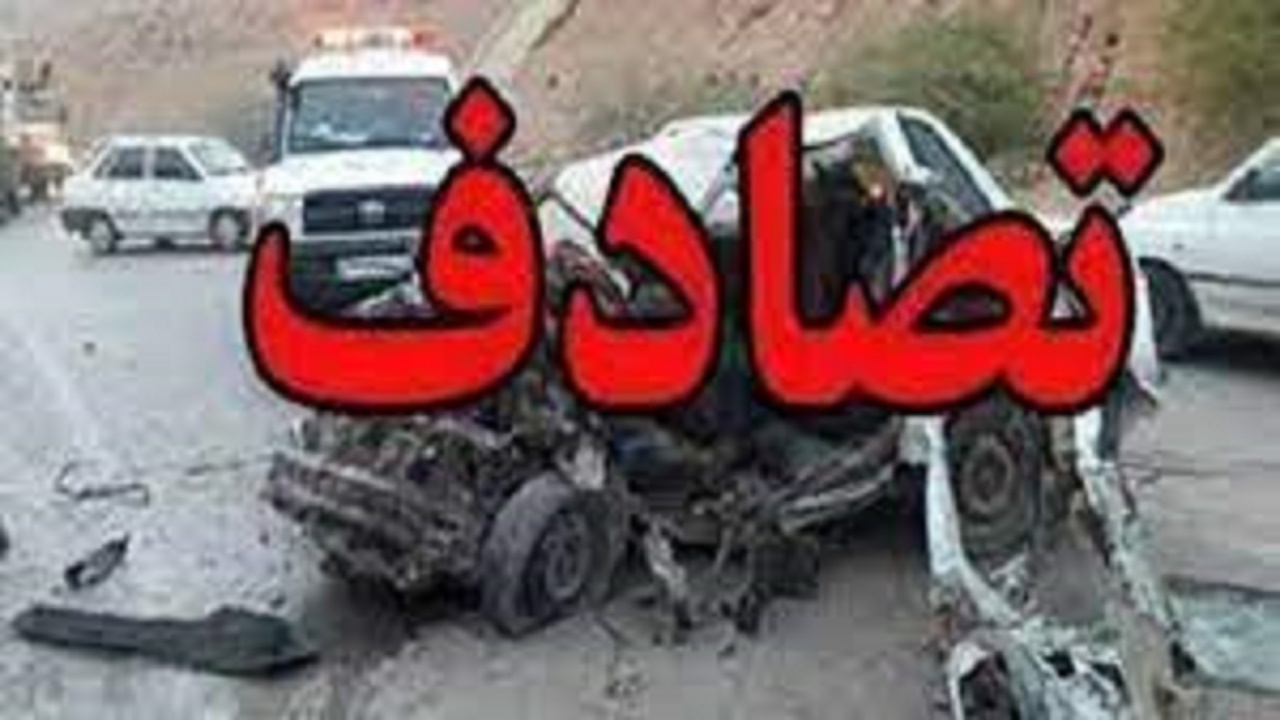 تصادفات منجر به فوت طی ایام نوروز در کهگیلویه و بویراحمد ۲۲ درصد کاهش یافت