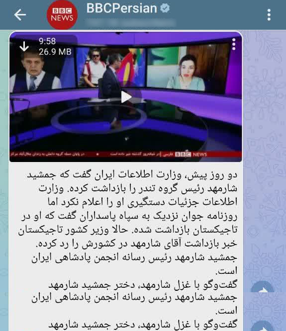 مصاحبه رئیس گروه تروریستی مصاحبه رئیس گروه تروریستی