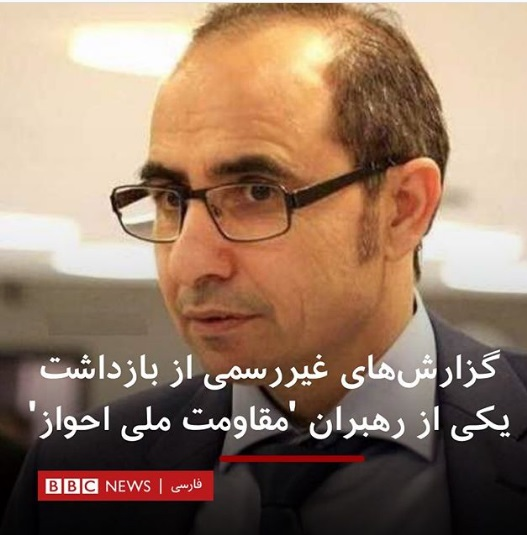 خبر بی بی سی خبر بی بی سی