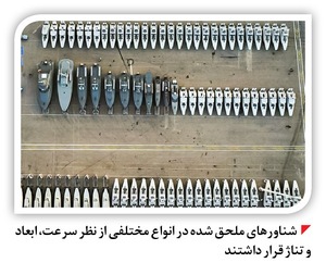 سپاه