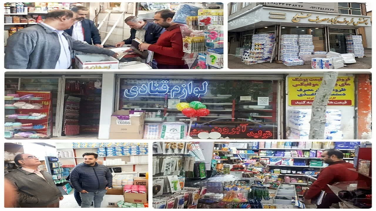 فروشندگان ظروف یکبار مصرف زیر ذره بین تعزیرات حکومتی