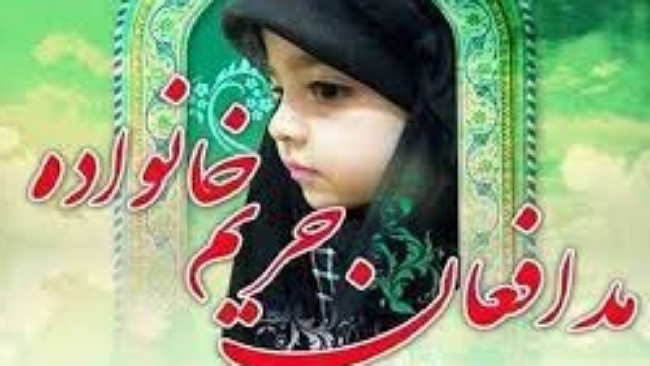 اجتماع مردمی مدافعان حریم خانواده در اصفهان