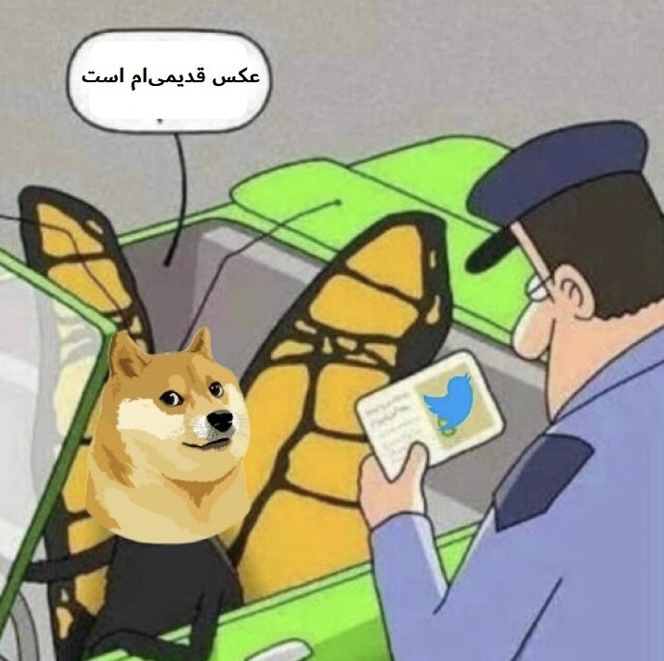 لوگوی توئیتر