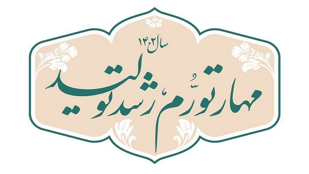 مردم باید امسال شاهد مهار تورم در سفره‌های خود باشند
