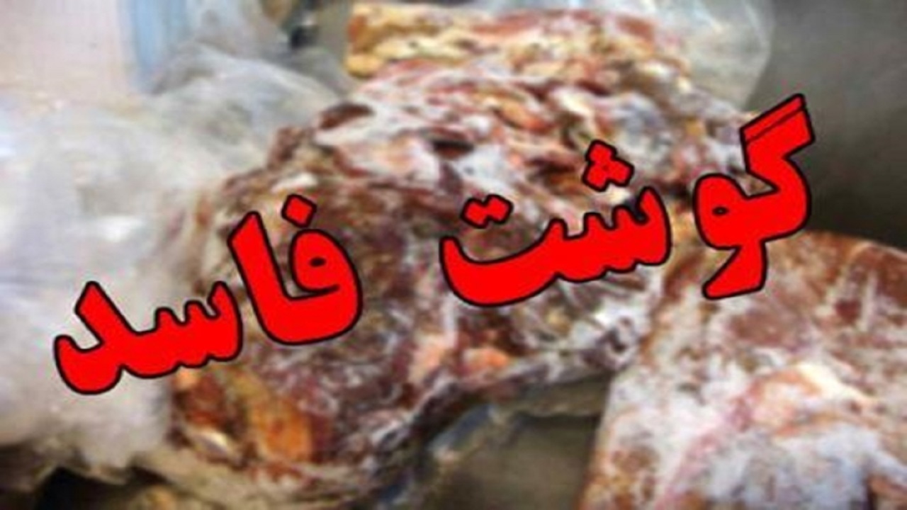 مواد غذایی فاسد و بدون تاریخ در همدان کشف شد