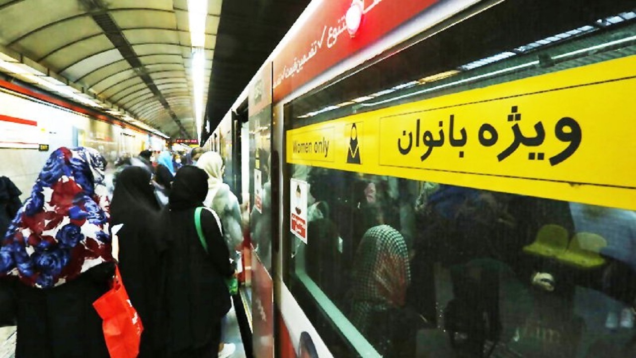 طرح تذکر لسانی برای حفظ حجاب در مترو تهران از امروز آغاز شد