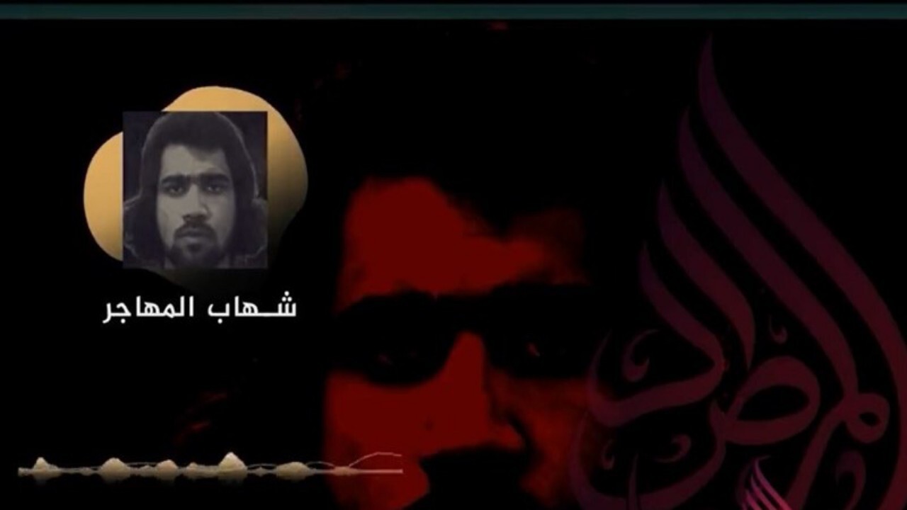داعش سرکوب نیروهای این گروه در افغانستان را تأیید کرد