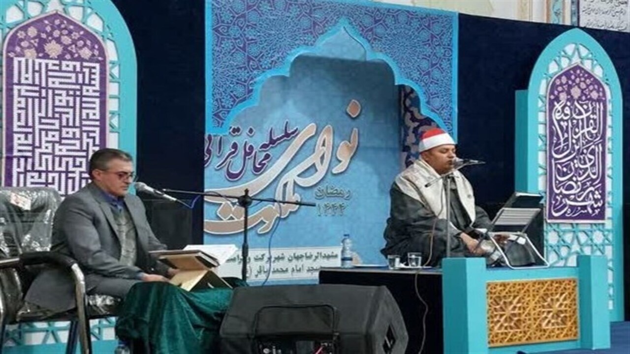 آغاز برنامه قرآنی نوای ملکوت  در مشهد