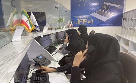 سامانه ۴۴۰۱ علوم پزشکی گیلان، پاسخگوی تلفنی حوزه بهداشت و درمان