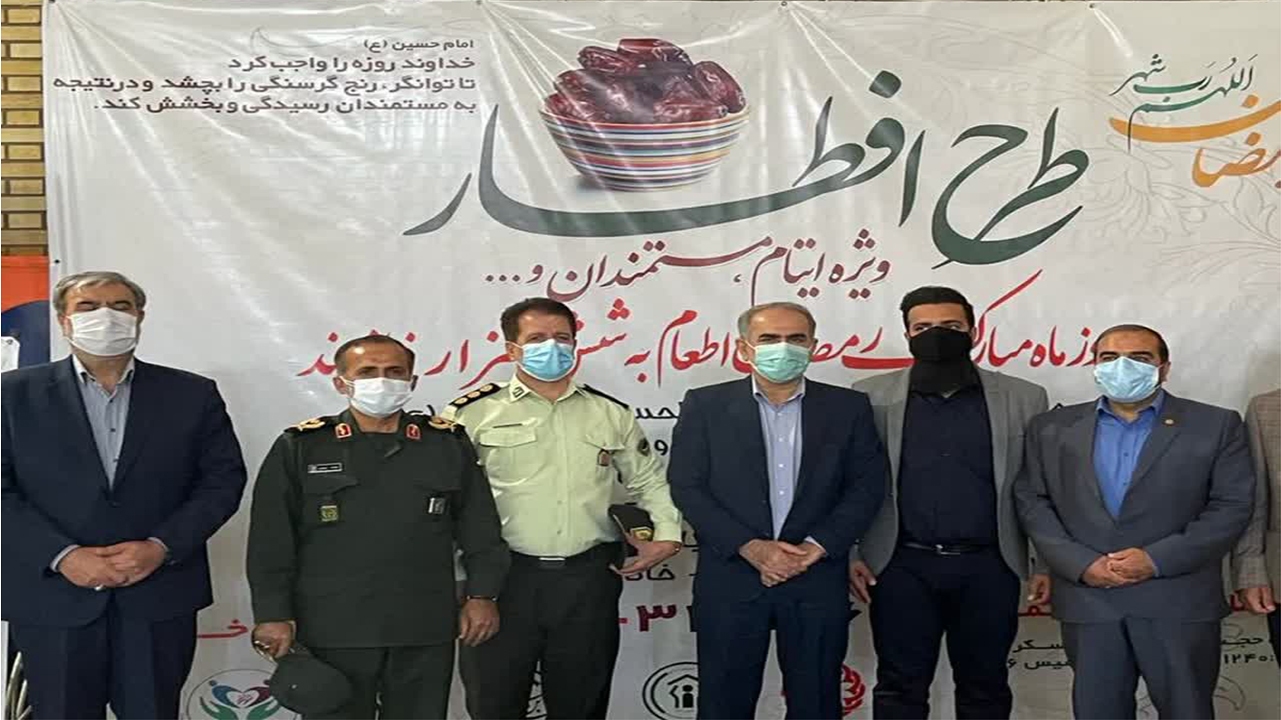 ۱۶ رمضان بر سر سفره نیازمندان استان فارس