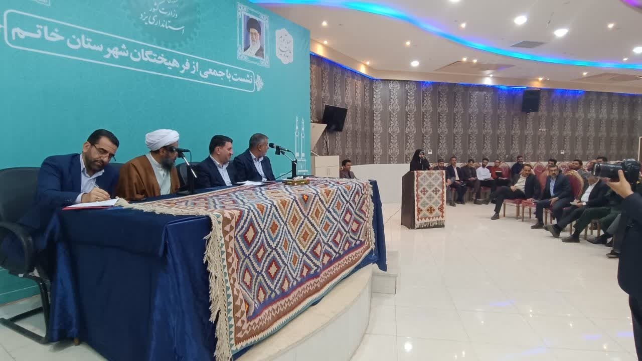 مناطق کمتر برخوردار استان یزد در اولویت خدمت‌رسانی قرار دارند