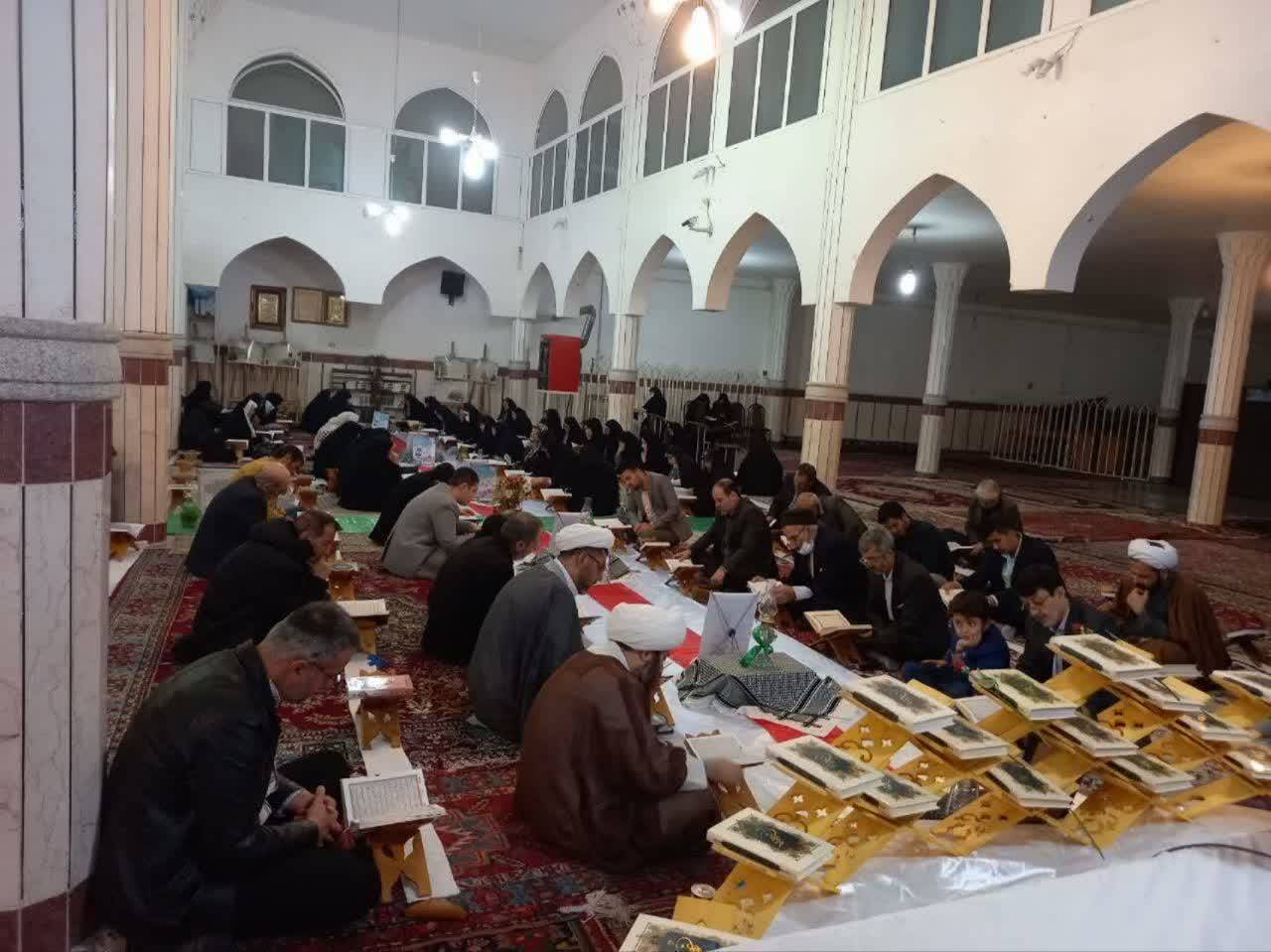 جزءخوانی قرآن کریم
