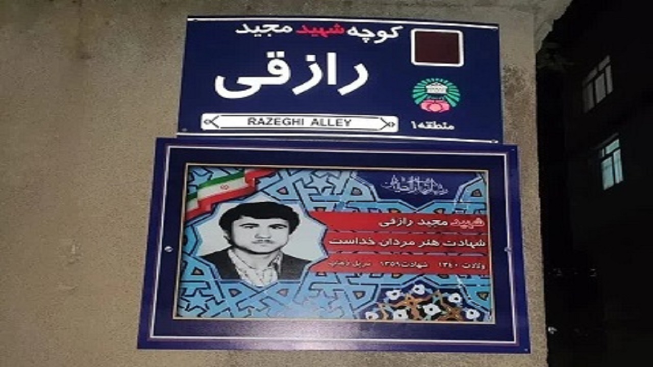 بهسازی ۳۰۰ تابلوی شناسایی معابر در قزوین