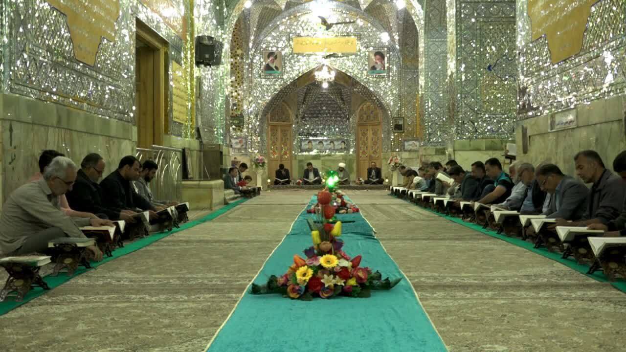 رونق جزءخوانی قرآن در امامزاده عبدالله بافق