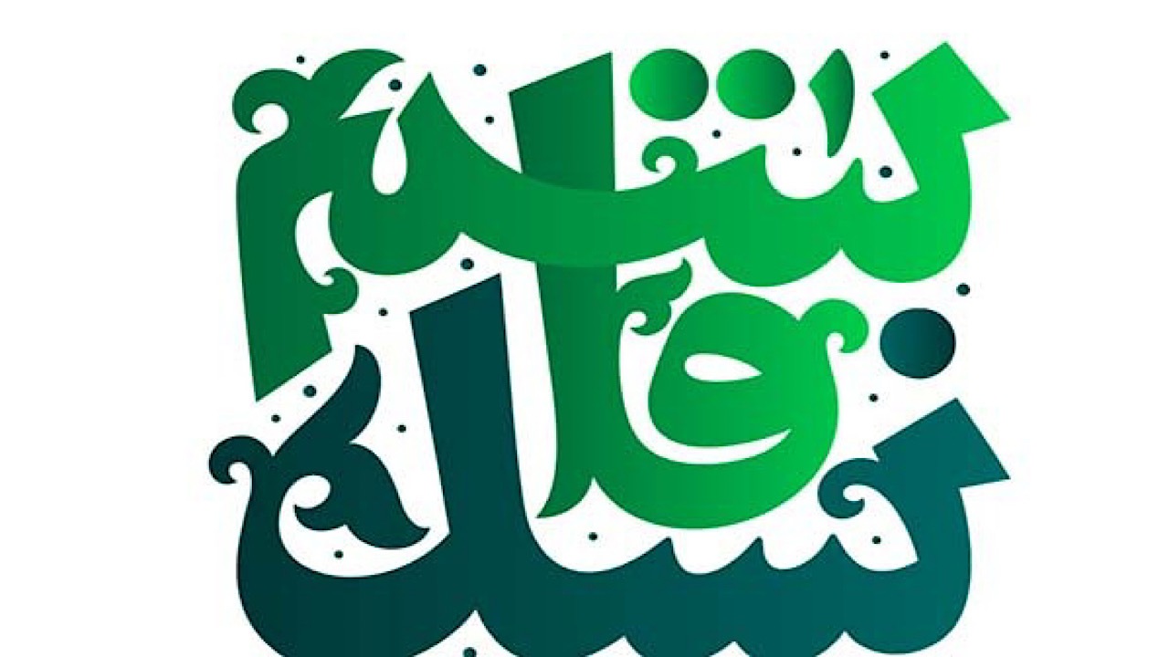 برنامه «نسل قاسم» جلوه‌ای از تلاش جوانان هیأتی برای حل مشکلات