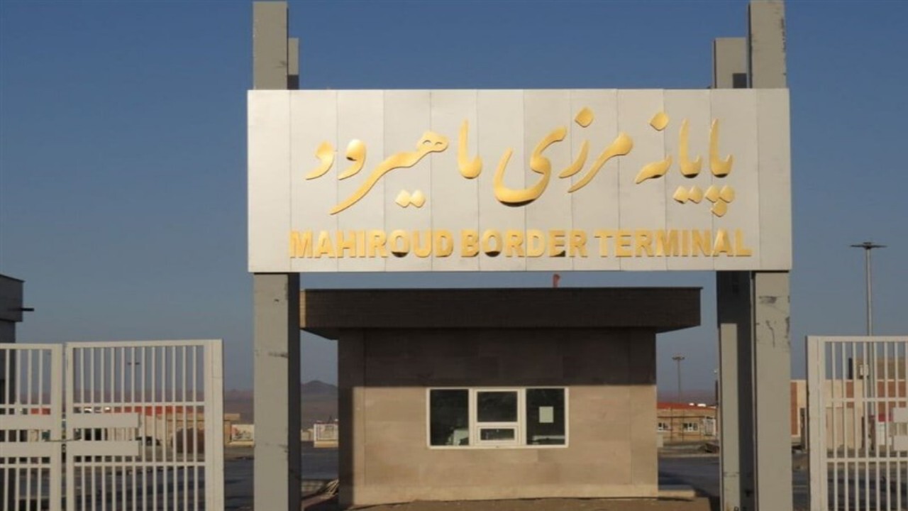 ترانزیت بیش از ۱۳۱ هزار تن کالا از مرز ماهیرود