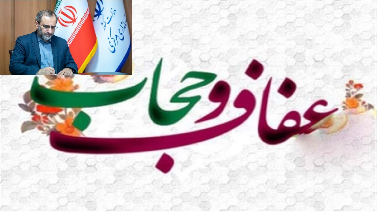 استاندارمرکزی: در مورد حجاب اقدامات فرهنگی و اجتماعی بوده و در موارد خاص قضایی خواهد بود