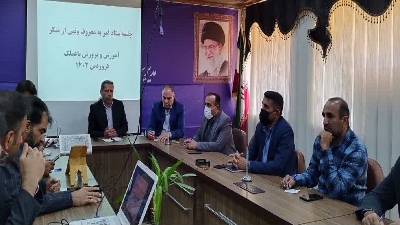 امر به معروف و نهی از منکر در مدارس از اهمیت ویژه‌ای برخوردار است