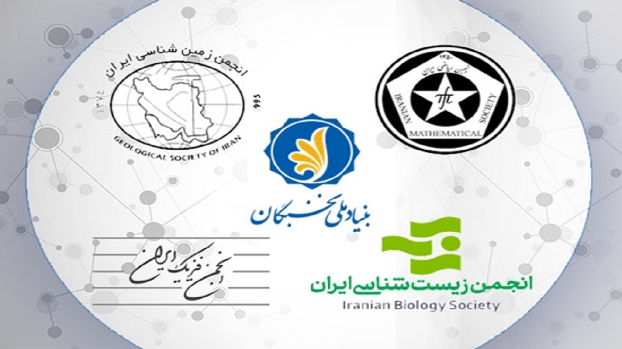 تمدید فراخوان پذیرش پسادکتری