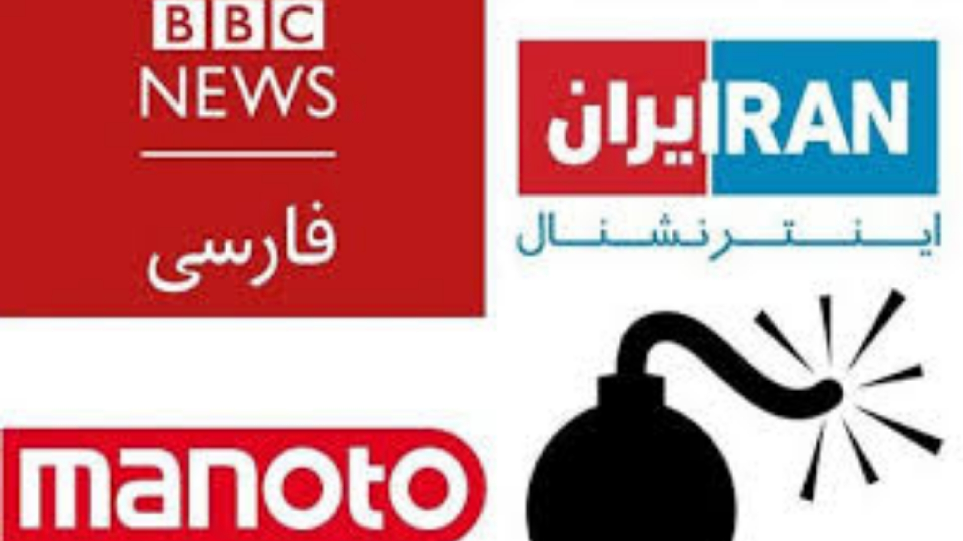 بعد از اینترنشنال بی‌بی‌سی هم تریبون تجزیه‌طلبان شد + فیلم