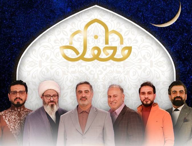 تقدیر اساتید و چهره‌های شاخص قرآنی کشور از برنامه تلویزیونی محفل