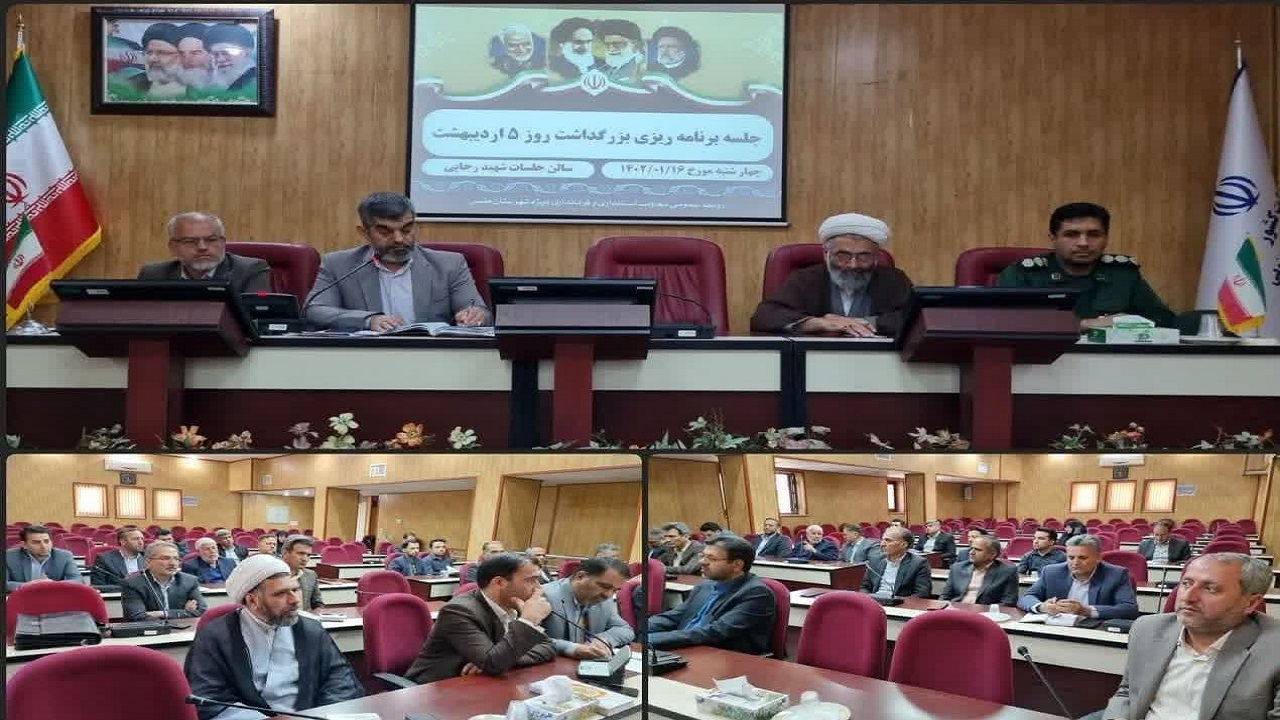 واقعه صحرای طبس در پنجم اردیبهشت گرامی داشته می‌شود