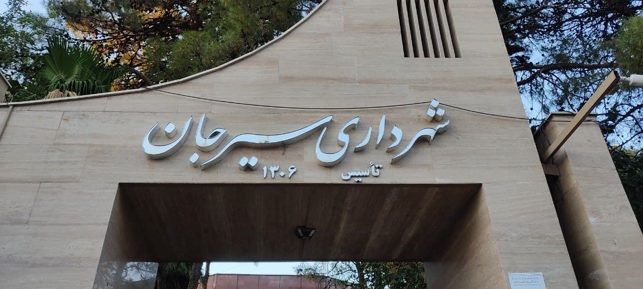 همه مدیران باید برای تحقق شعار امسال گام بردارند