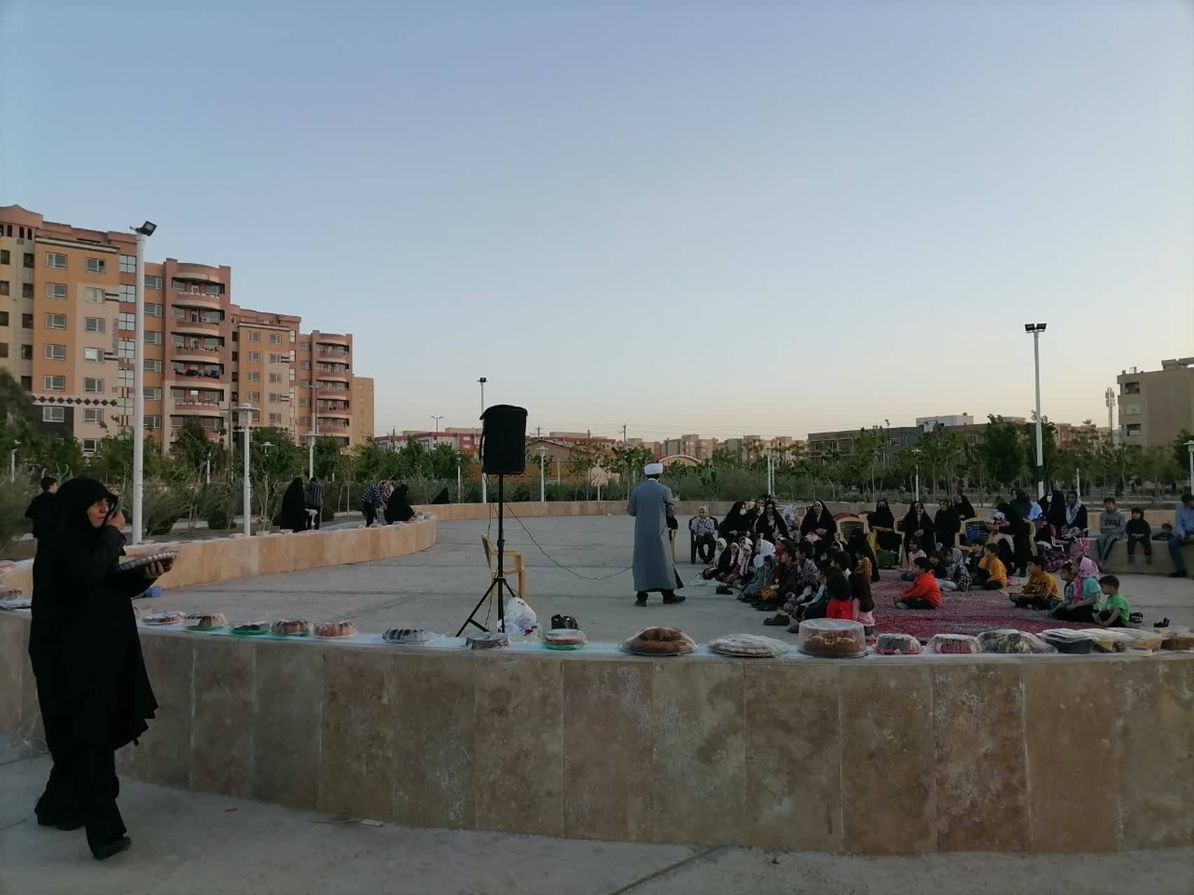 از