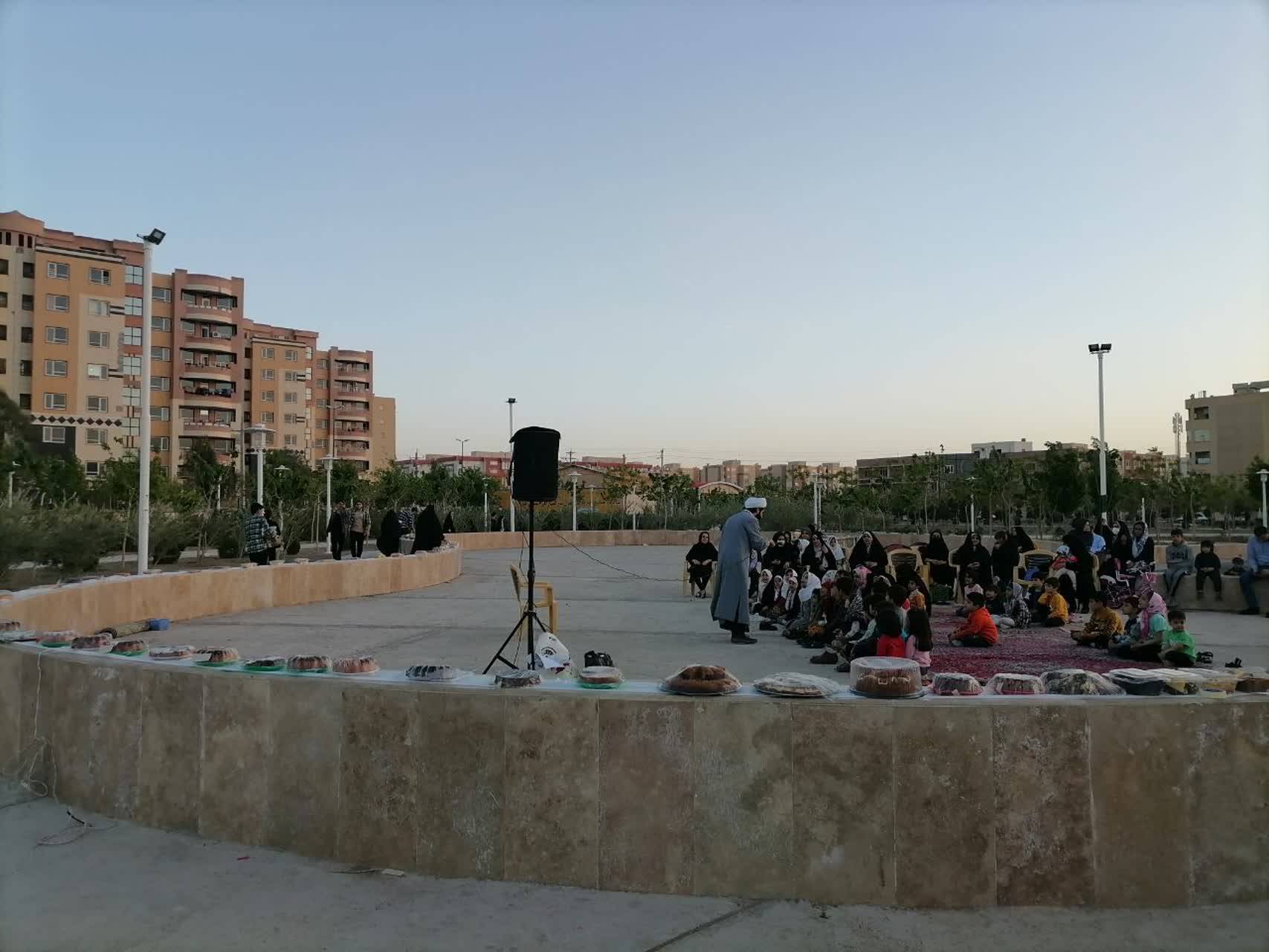 از