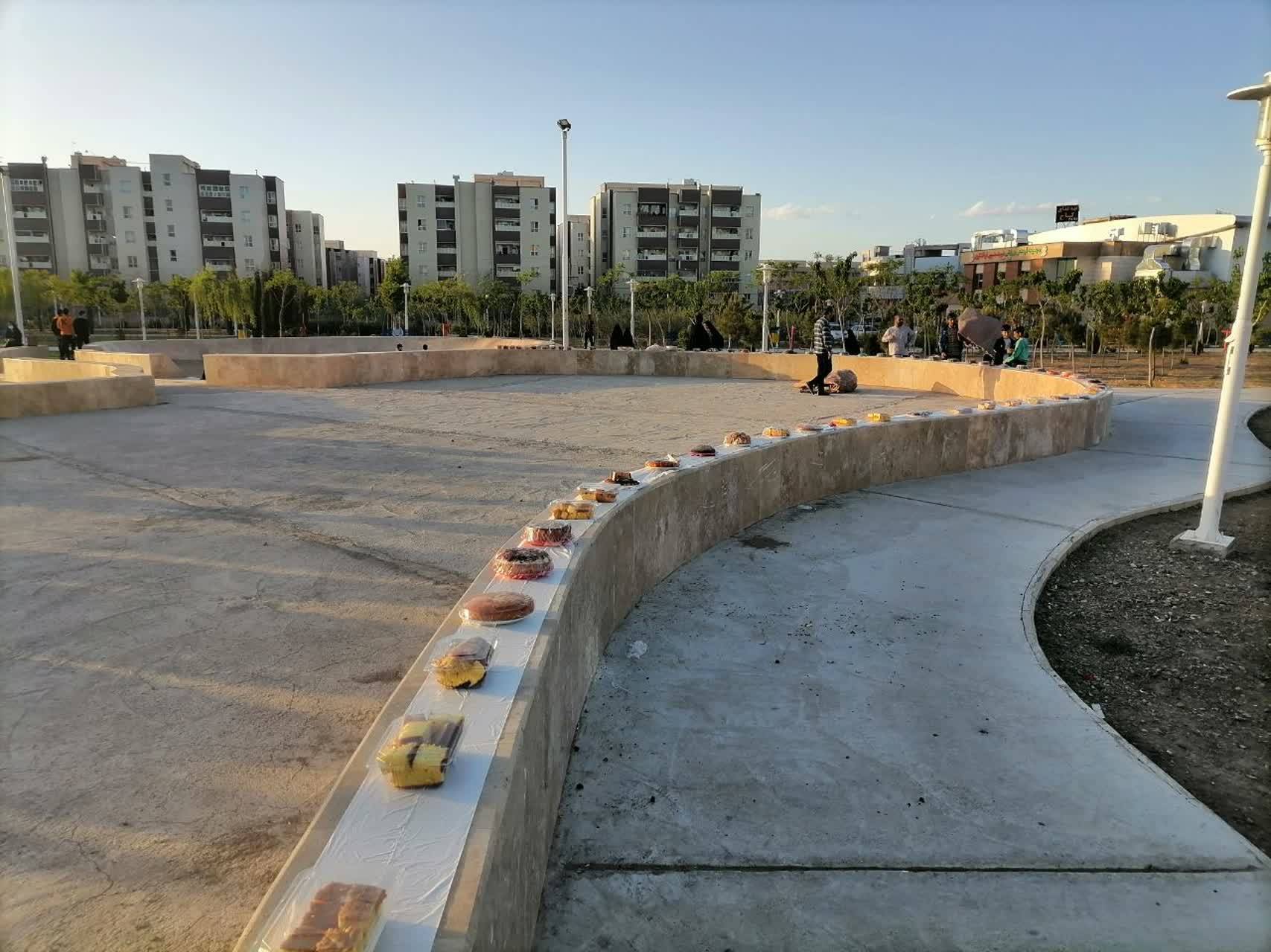 از