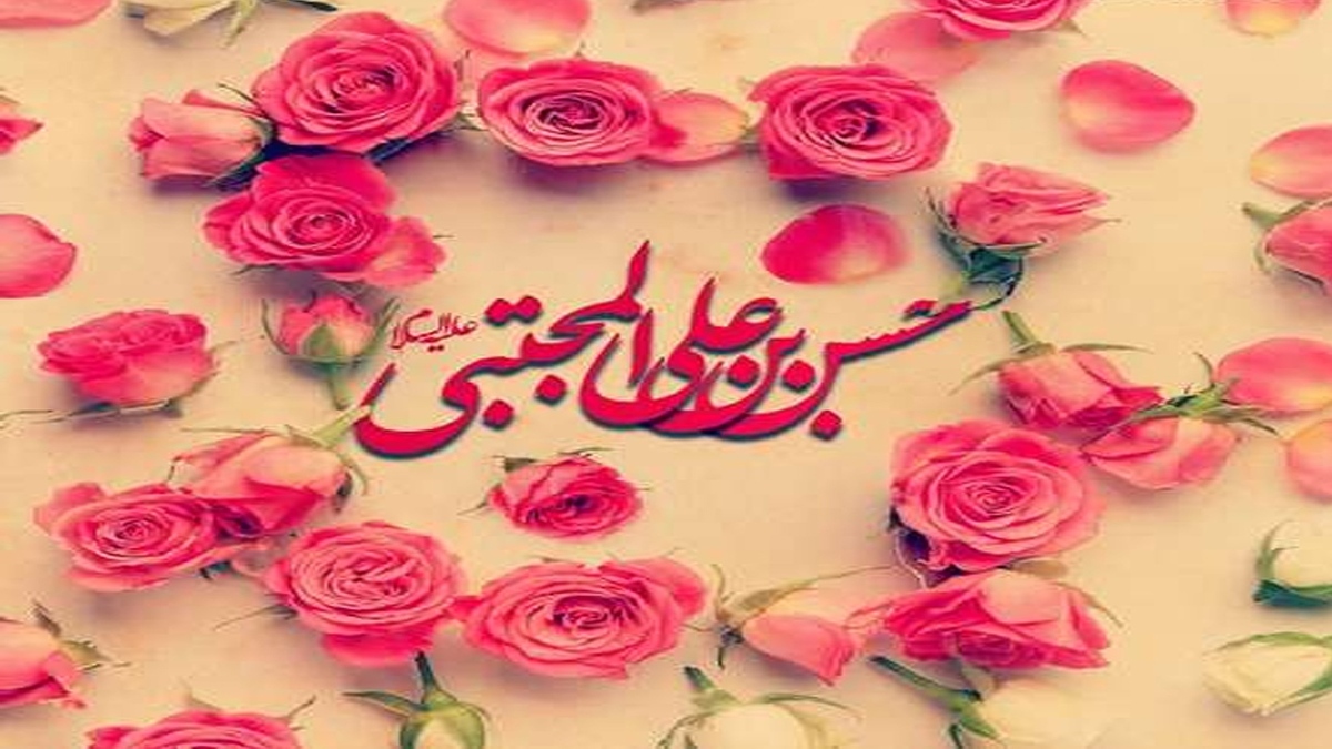 باشگاه خبرنگاران -چرا به امام حسن مجتبی (ع) کریم می‌گویند؟