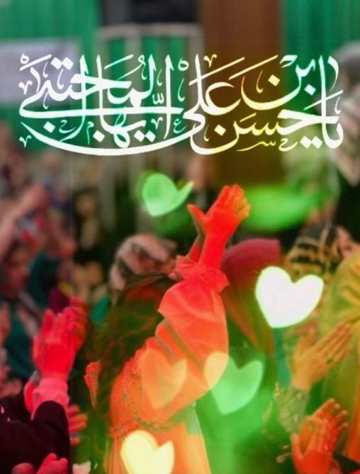 برگزاری مراسم ولادت امام حسن مجتبی (ع) به روایت شهروندخبرنگاران + فیلم و تصاویر