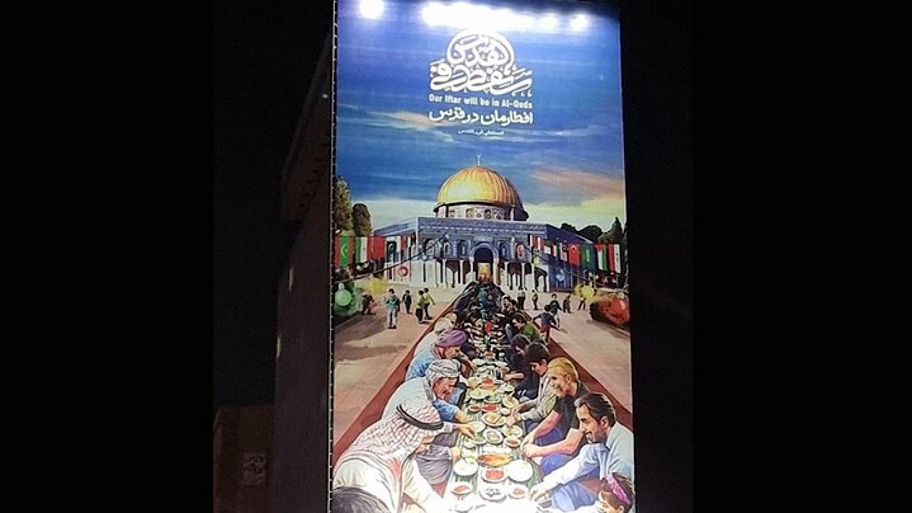 «افطارمان در قدس» جدیدترین دیوارنگاره میدان جهاد شد
