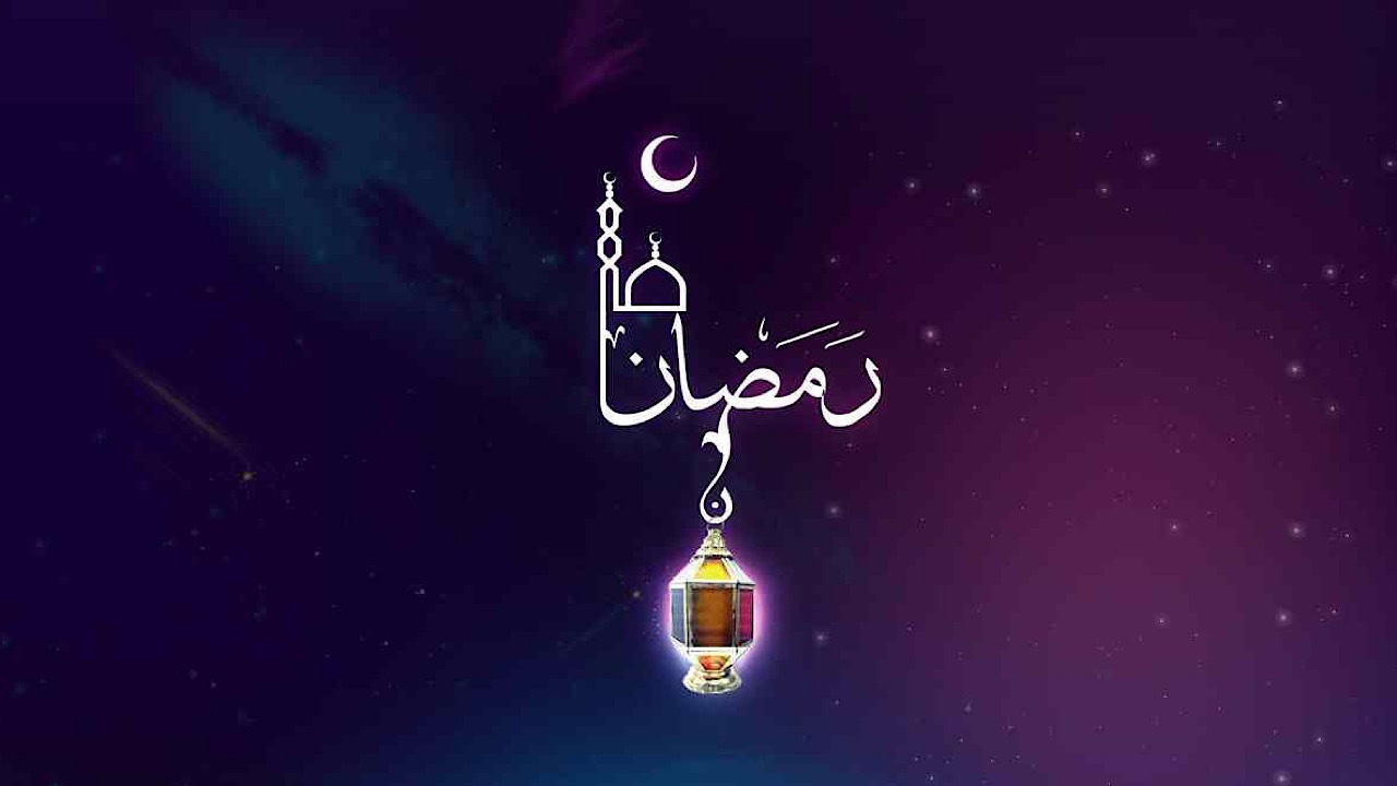 فروتنی و اطاعت؛ شرح دعای پانزدهمین روز ماه رمضان