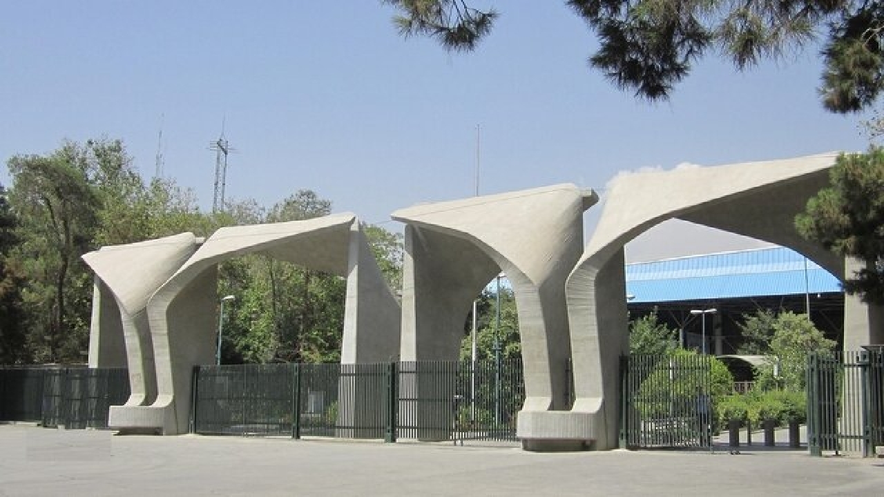۱۸ فروردین؛ آخرین مهلت ثبت‌نام پذیرفته شدگان دکتری پردیس‌های دانشگاه تهران