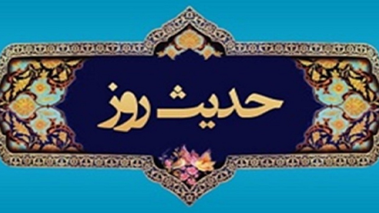 منزلت آیه تطهیر در کلام امام دوم شیعیان(ع)