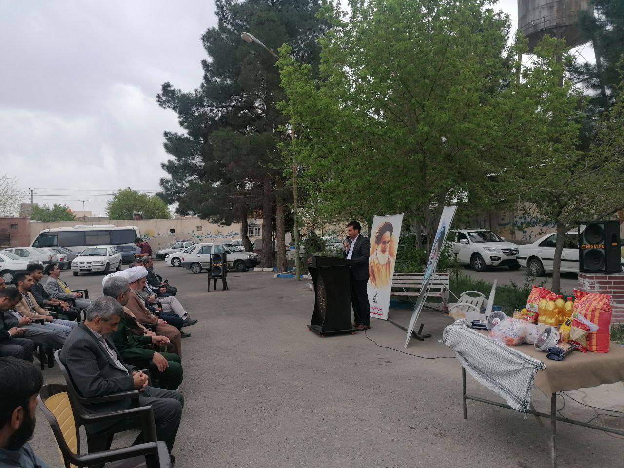 مراسم کمک مومنانه