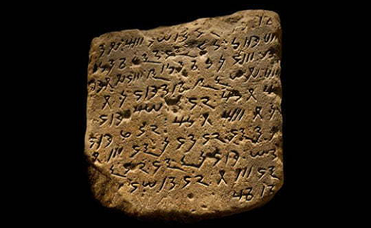 زبان قبرس-مینوسی