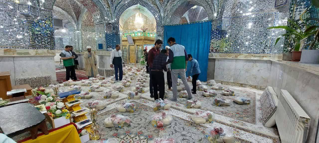 تهیه بسته های معیشتی