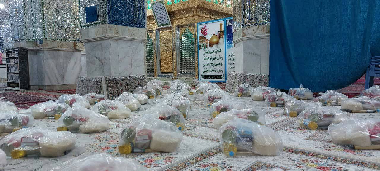 بسته های معیشتی