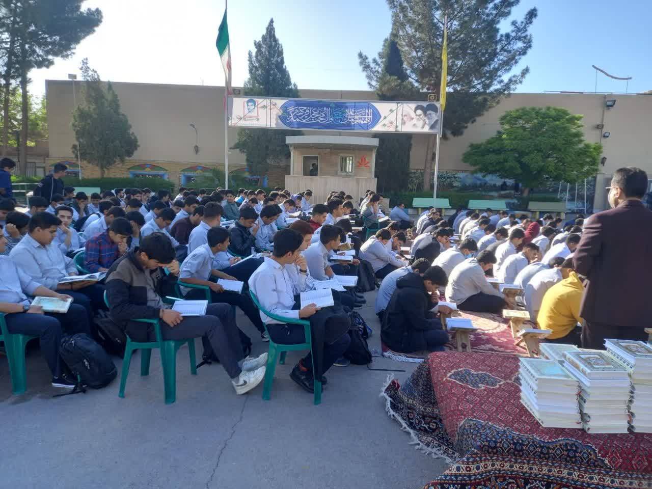 قرآن خوانی دانش آموزان