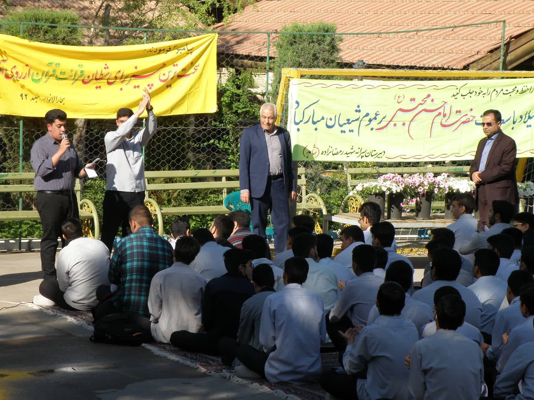مولودی خوانی در مدرسه